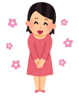 「ありがとう」と言っている人のイラスト