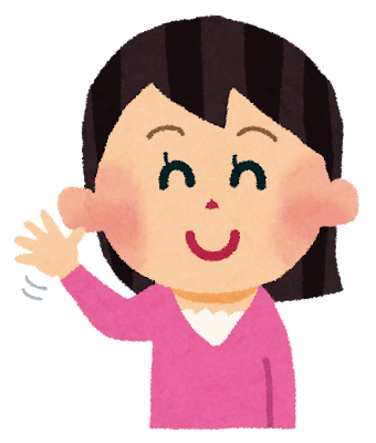 手を振る女の子のイラスト