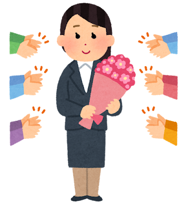退職する女性のイラスト